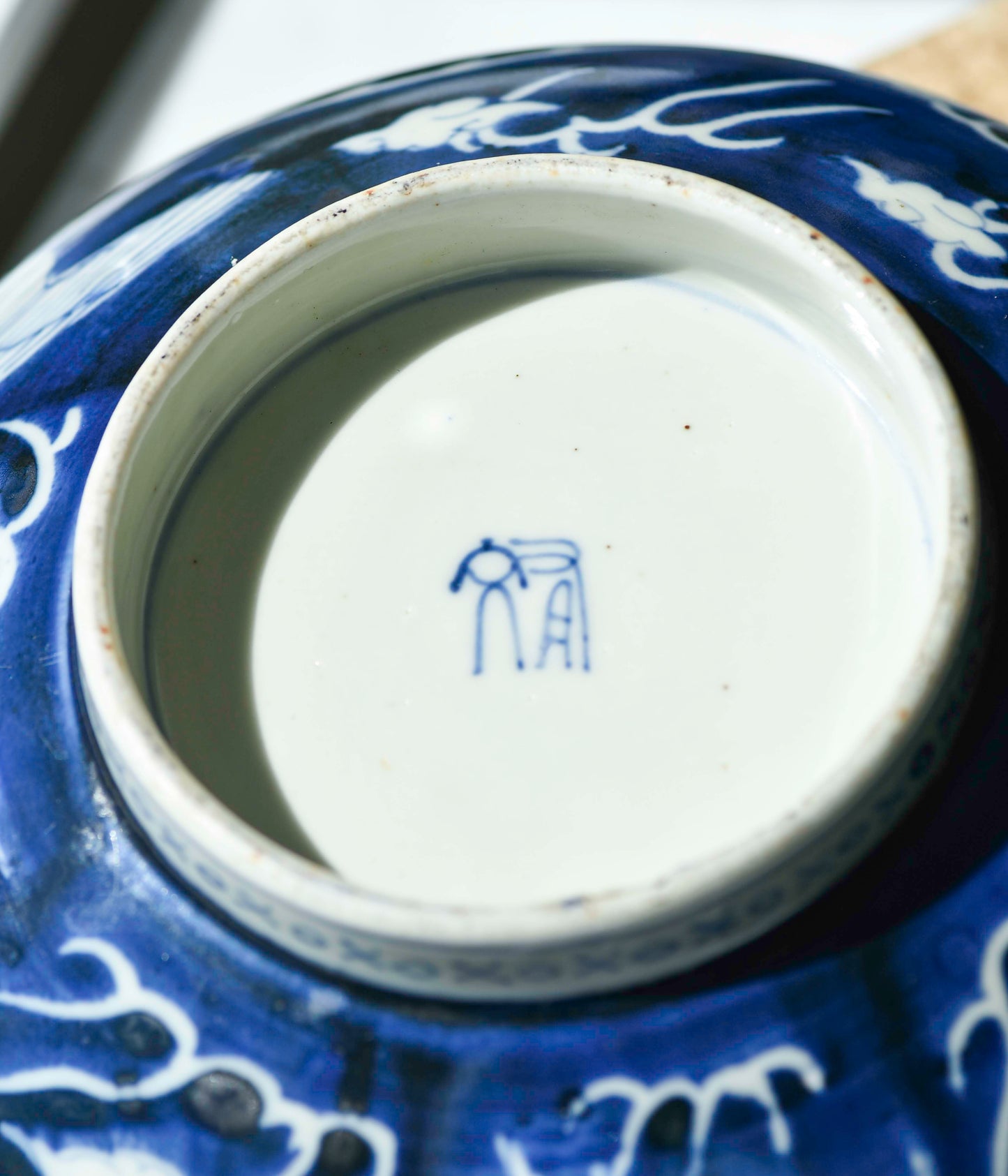 Cobalt Blue Dragon Serving Bowl, 9"
