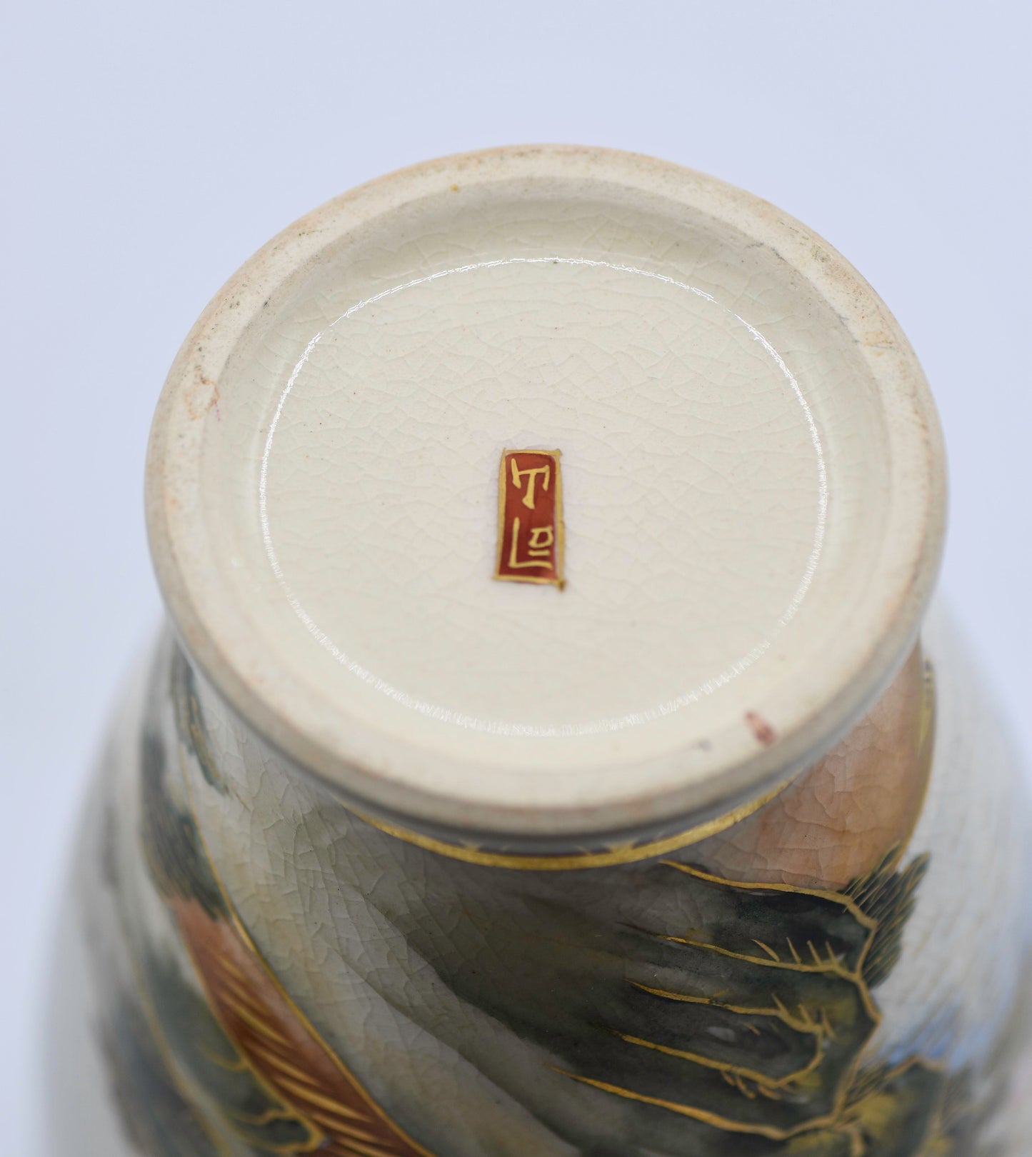 Vintage Satsuma Vase, 6”