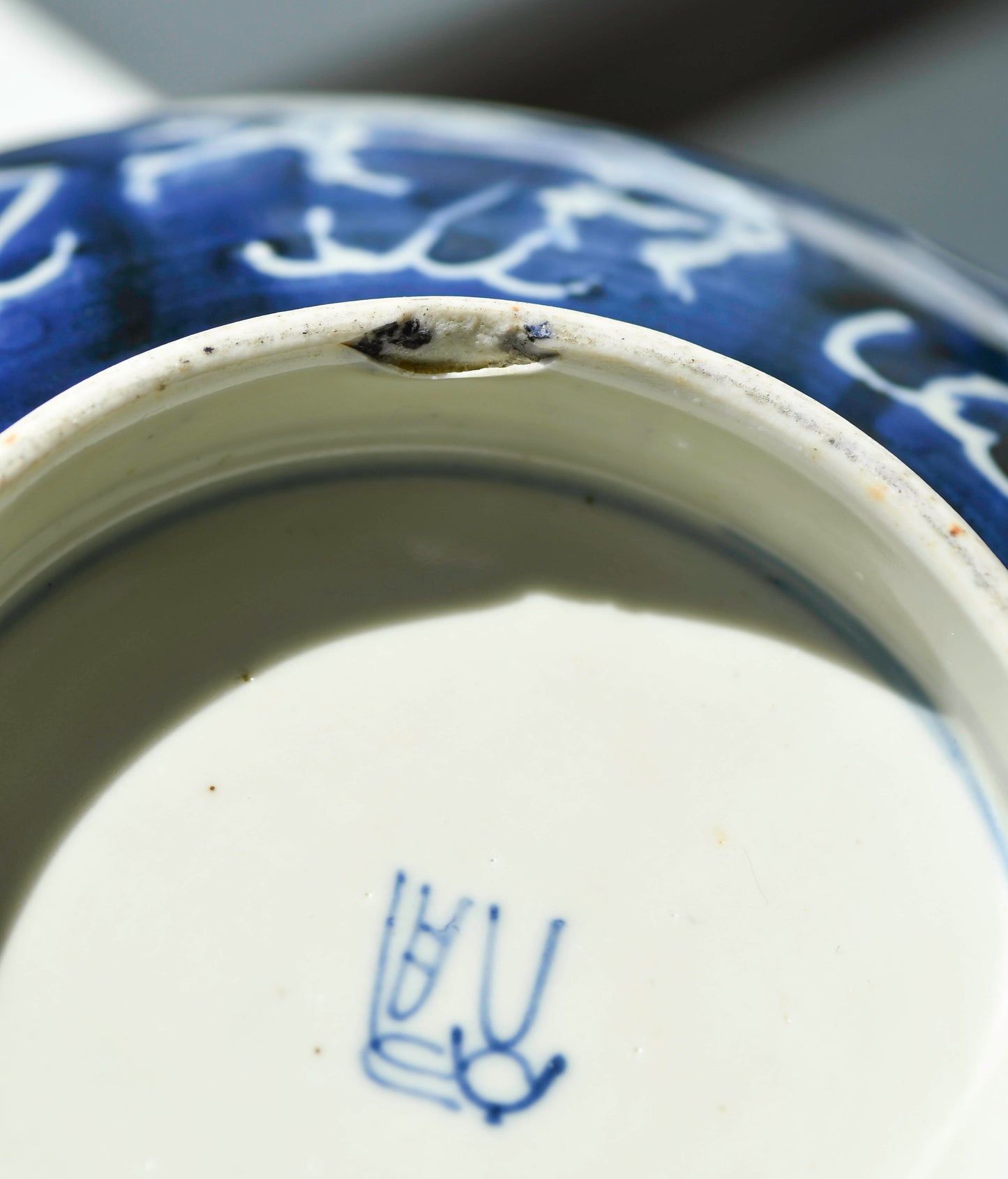 Cobalt Blue Dragon Serving Bowl, 9"