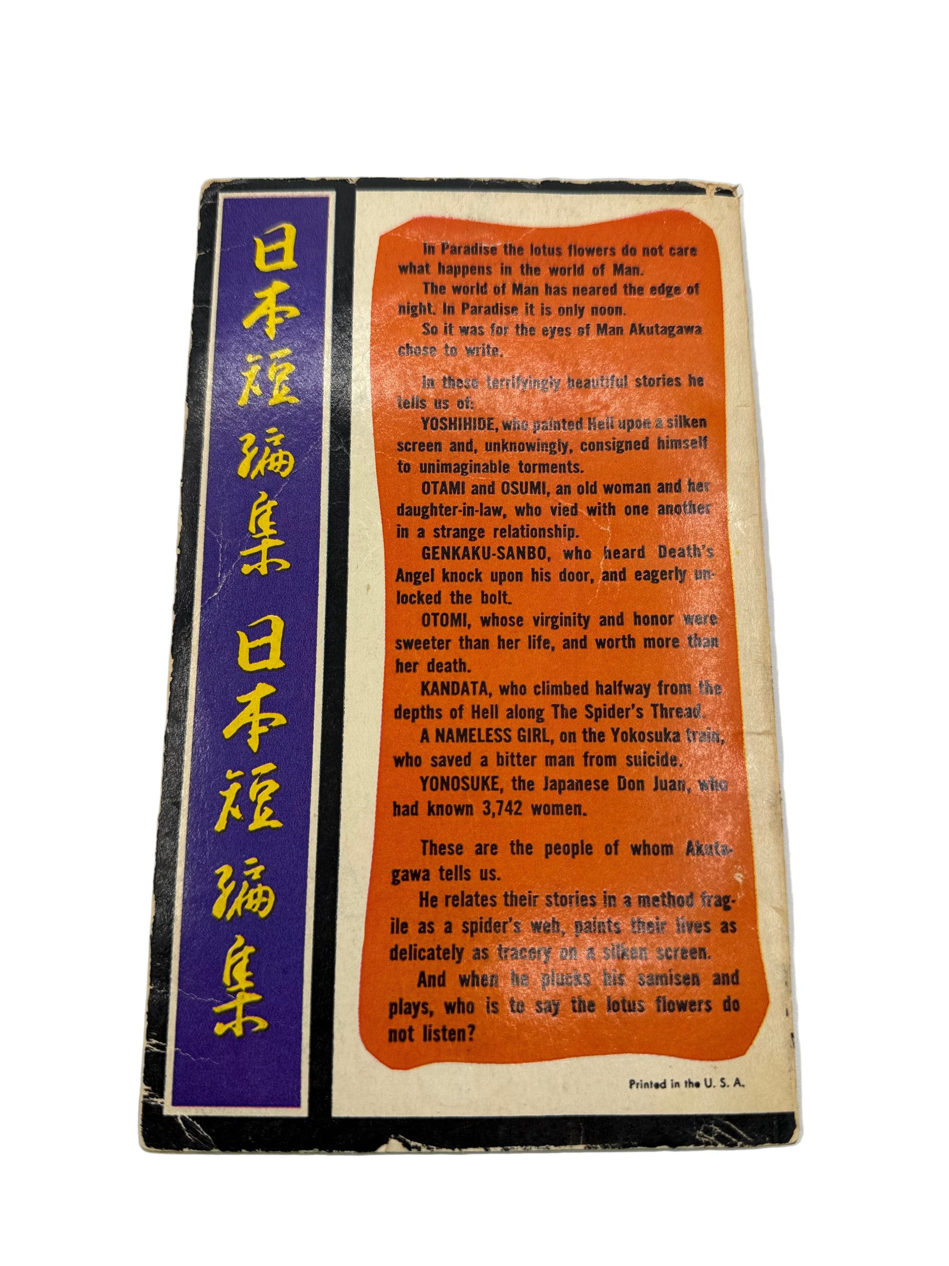 Book cover with text and a red background on a white background