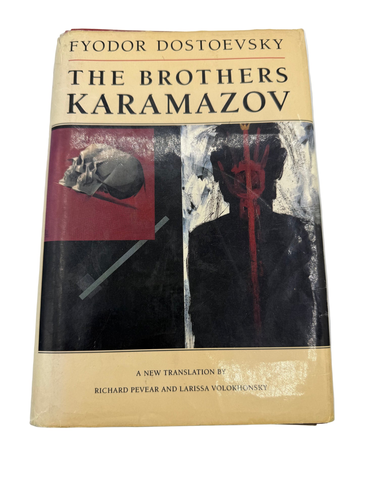 Book cover of 'The Brothers Karamazov' by Fyodor Dostoevsky on a white background